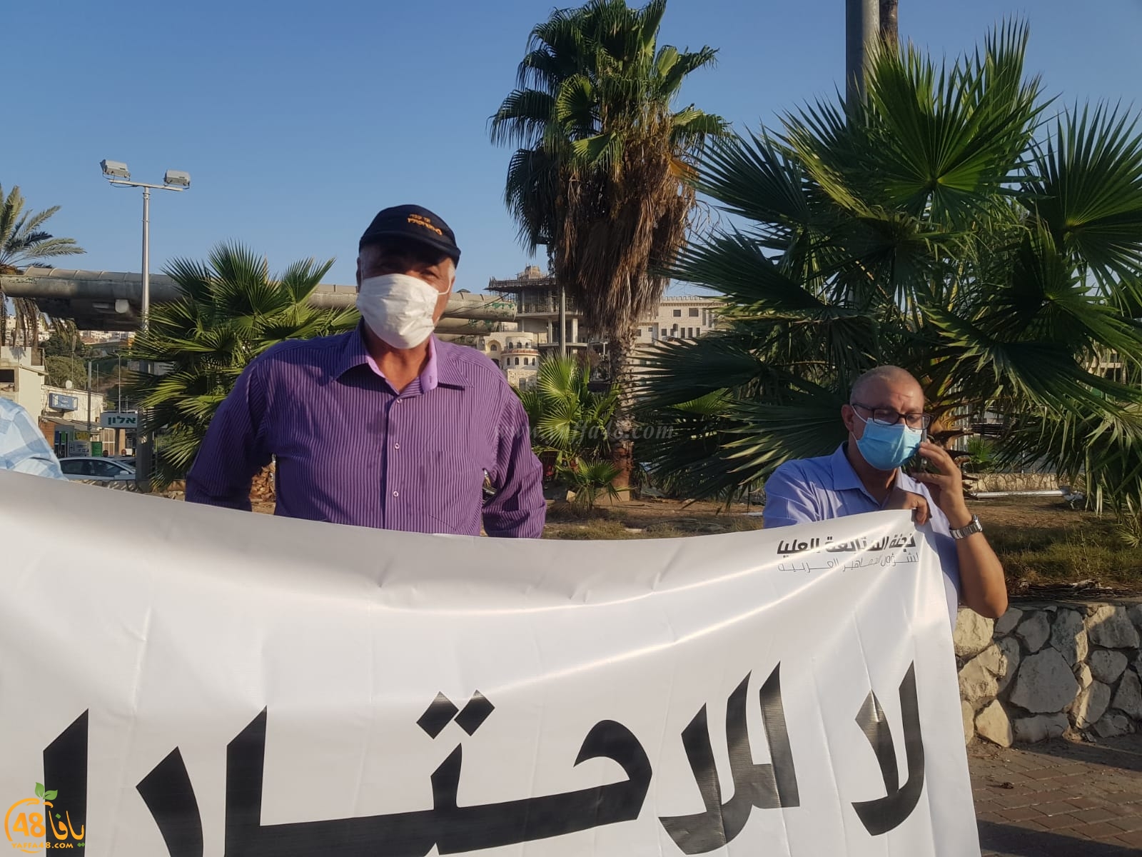 تظاهرة في وادي عارة رفضا للتحالف الإسرائيلي – الإماراتي – البحريني